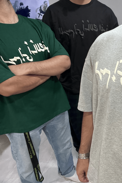 GREEN GYM JAO OVERSIZED TEE