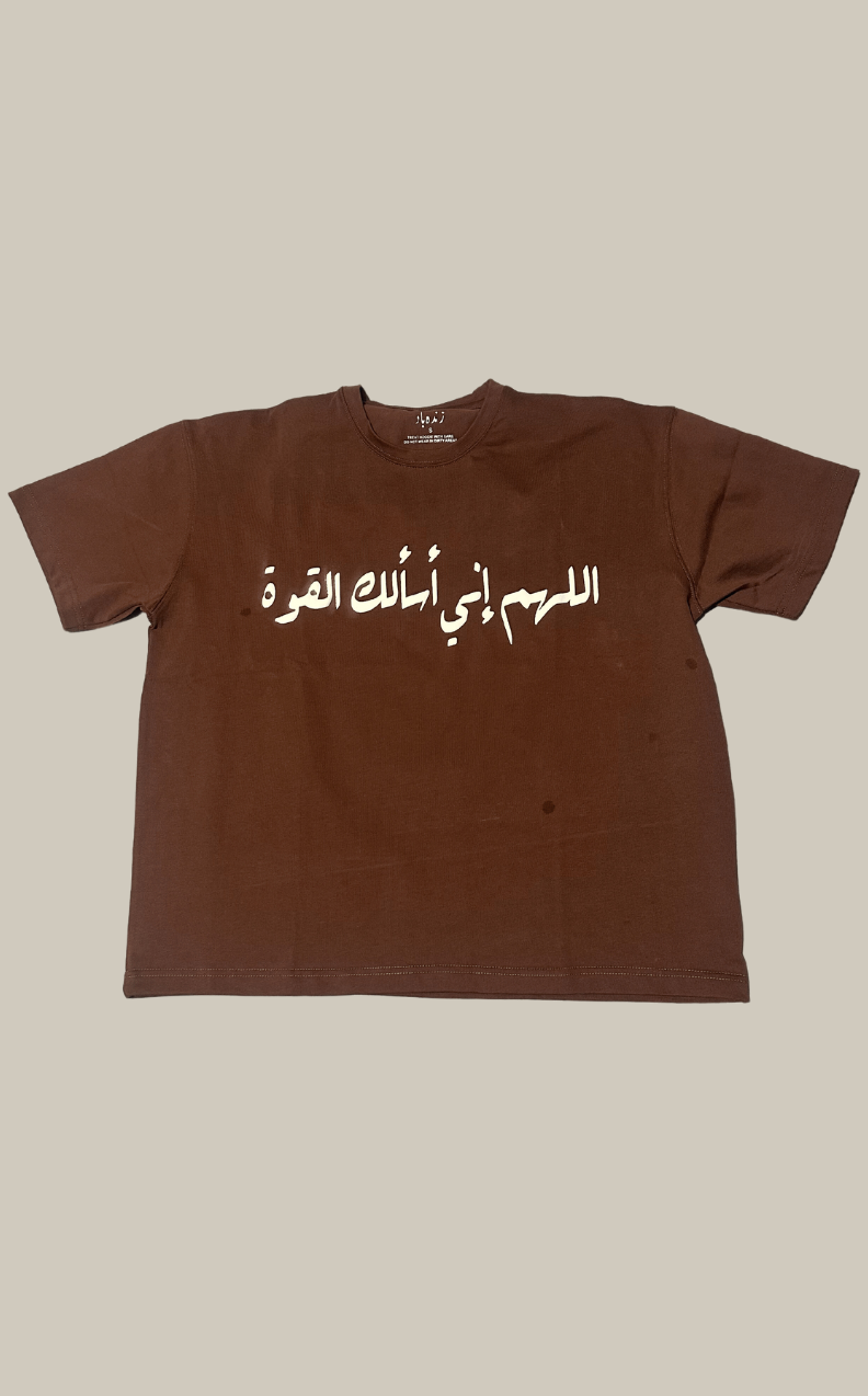 BROWN GYM JAO OVERSIZED TEE